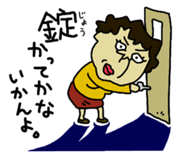 Girl's talk in Nagoya -Housewife ver.- sticker #1228143