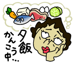 Girl's talk in Nagoya -Housewife ver.- sticker #1228146