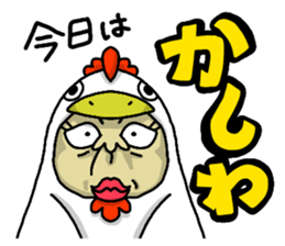 Girl's talk in Nagoya -Housewife ver.- sticker #1228147