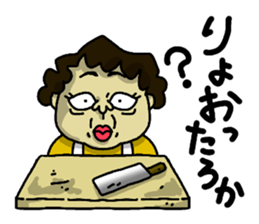 Girl's talk in Nagoya -Housewife ver.- sticker #1228148