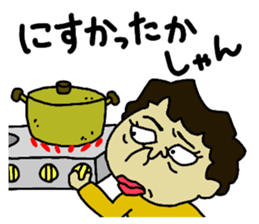 Girl's talk in Nagoya -Housewife ver.- sticker #1228149