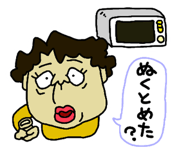 Girl's talk in Nagoya -Housewife ver.- sticker #1228151