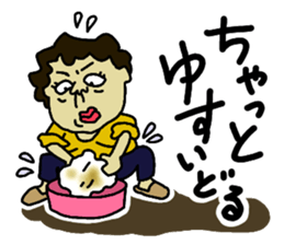 Girl's talk in Nagoya -Housewife ver.- sticker #1228152