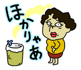 Girl's talk in Nagoya -Housewife ver.- sticker #1228153