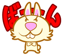 The feeling of a rabbit sticker #1228162