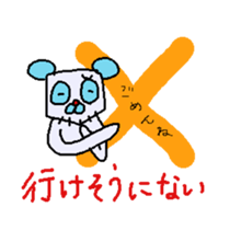 kuroneko mao japan stickar2 sticker #1228205