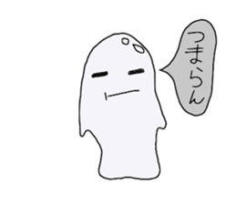 Sticker wrote without what sticker #1228625