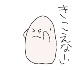 Sticker wrote without what sticker #1228628