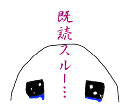 Sticker wrote without what sticker #1228632