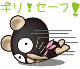 Kafi of Kumaneko sticker #1229167