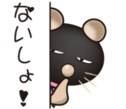 Kafi of Kumaneko sticker #1229184