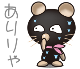 Kafi of Kumaneko sticker #1229190