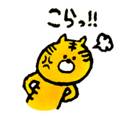 Life of the tiger and rabbit sticker #1229265