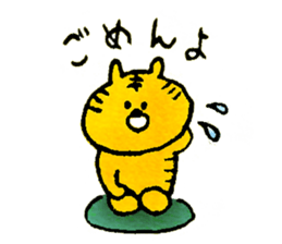 Life of the tiger and rabbit sticker #1229267