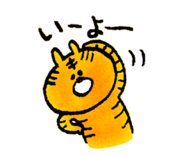 Life of the tiger and rabbit sticker #1229278