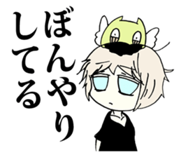 The melancholy girl who falls in love sticker #1229324