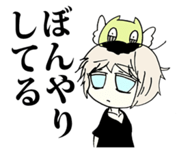 The melancholy girl who falls in love sticker #1229324