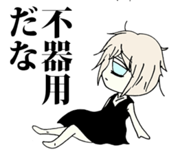 The melancholy girl who falls in love sticker #1229326