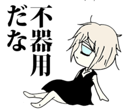 The melancholy girl who falls in love sticker #1229326