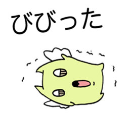 The melancholy girl who falls in love sticker #1229329