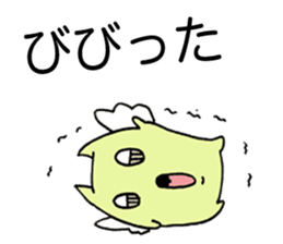 The melancholy girl who falls in love sticker #1229329