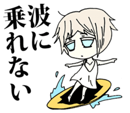 The melancholy girl who falls in love sticker #1229331