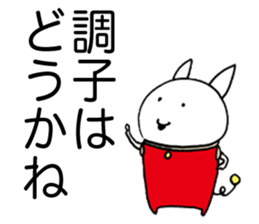 The melancholy girl who falls in love sticker #1229333