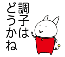 The melancholy girl who falls in love sticker #1229333