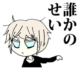 The melancholy girl who falls in love sticker #1229335