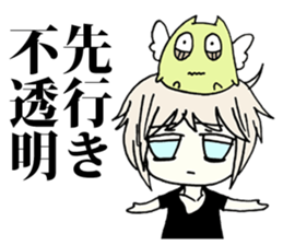 The melancholy girl who falls in love sticker #1229340