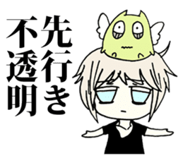 The melancholy girl who falls in love sticker #1229340