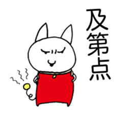 The melancholy girl who falls in love sticker #1229341