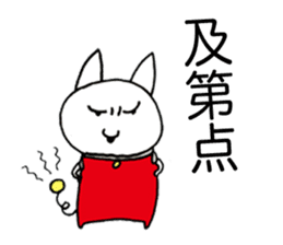 The melancholy girl who falls in love sticker #1229341