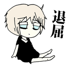 The melancholy girl who falls in love sticker #1229342