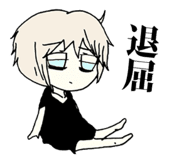 The melancholy girl who falls in love sticker #1229342