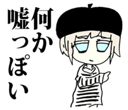 The melancholy girl who falls in love sticker #1229344