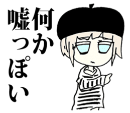 The melancholy girl who falls in love sticker #1229344