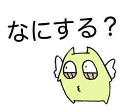 The melancholy girl who falls in love sticker #1229345