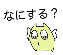 The melancholy girl who falls in love sticker #1229345