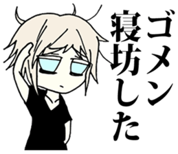 The melancholy girl who falls in love sticker #1229346