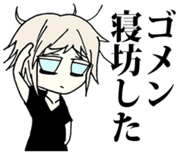 The melancholy girl who falls in love sticker #1229346