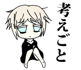 The melancholy girl who falls in love sticker #1229350