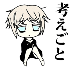 The melancholy girl who falls in love sticker #1229350