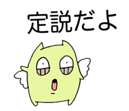 The melancholy girl who falls in love sticker #1229353