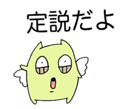 The melancholy girl who falls in love sticker #1229353