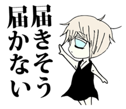 The melancholy girl who falls in love sticker #1229354