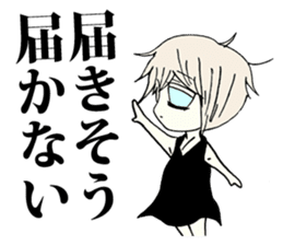 The melancholy girl who falls in love sticker #1229354