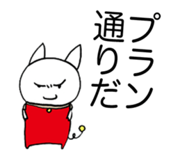 The melancholy girl who falls in love sticker #1229357