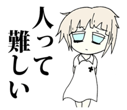 The melancholy girl who falls in love sticker #1229360