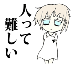 The melancholy girl who falls in love sticker #1229360